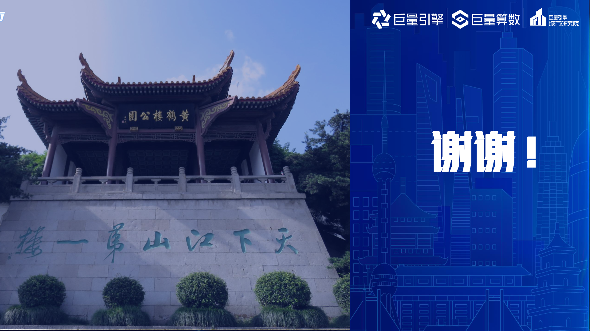 小城字记-CND设计网,中国设计网络首选品牌